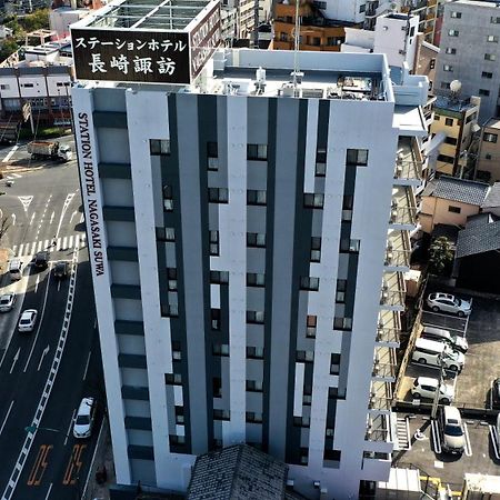Station Hotel Nagasaki Suwa Buitenkant foto